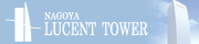 ルーセントタワーバナー